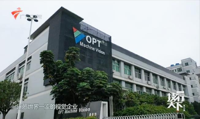 打造世界一流视觉企业，创建员工实现自我价值平台