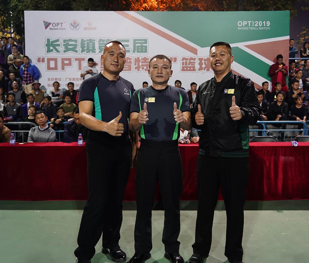 国度级裁判为决赛执哨