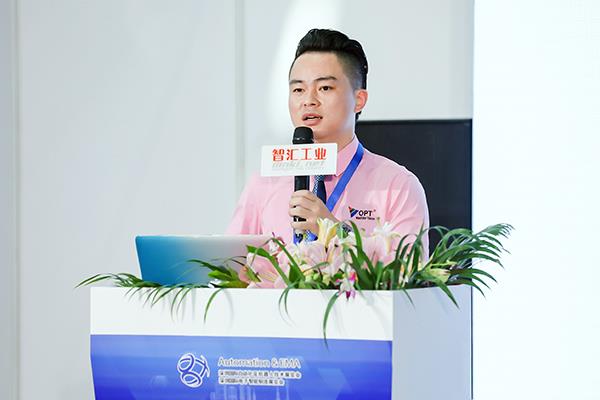 智汇深圳，创新先杏转—“智能+”工业产业发展顶峰论坛