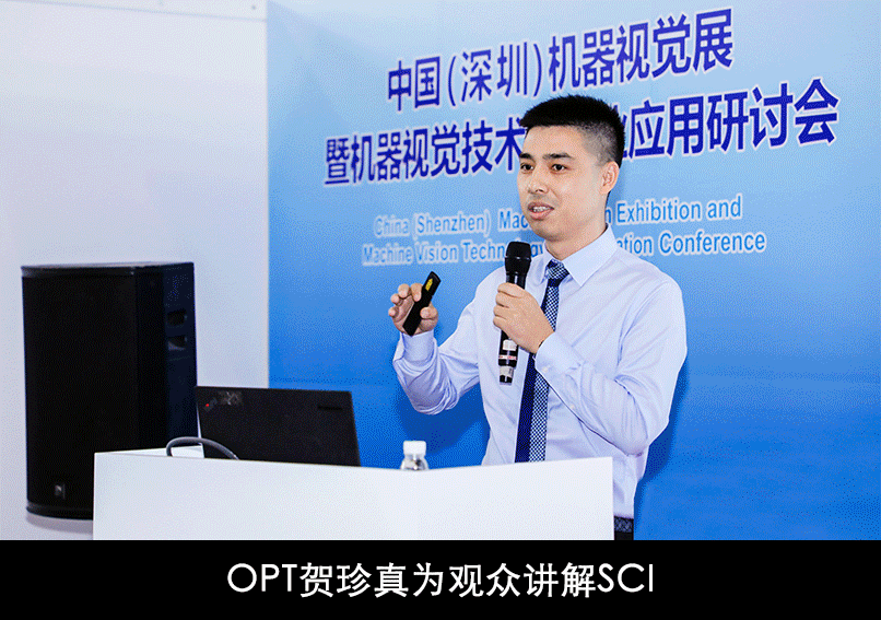 和SCI智能视觉系统一路，玩转LEAP Expo 2019