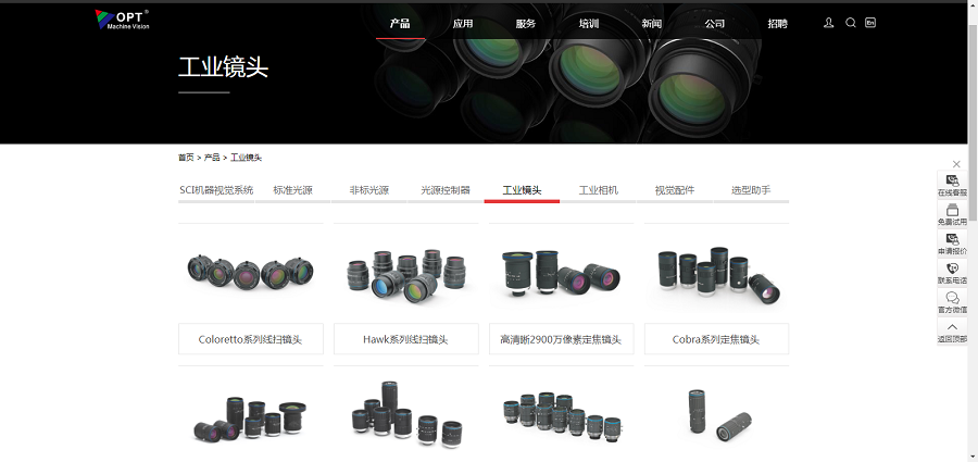 首页- 亿万先生MR集团官网登录