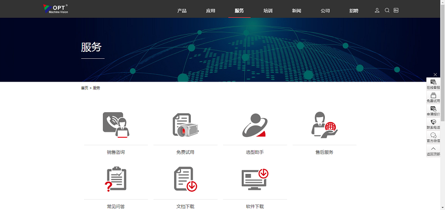 首页- 亿万先生MR集团官网登录