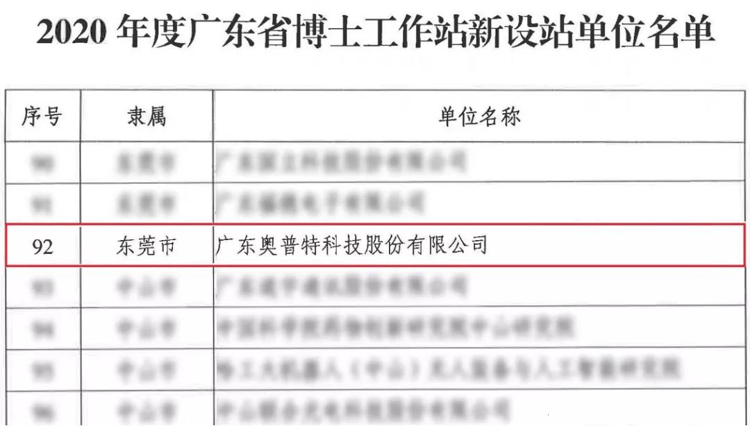 首页- 亿万先生MR集团官网登录