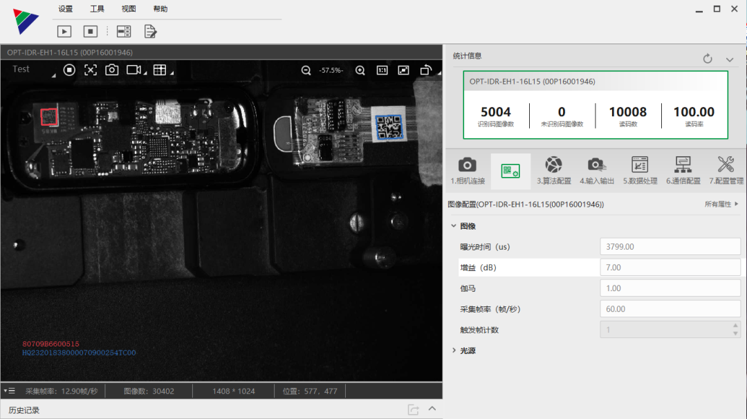首页- 亿万先生MR集团官网登录
