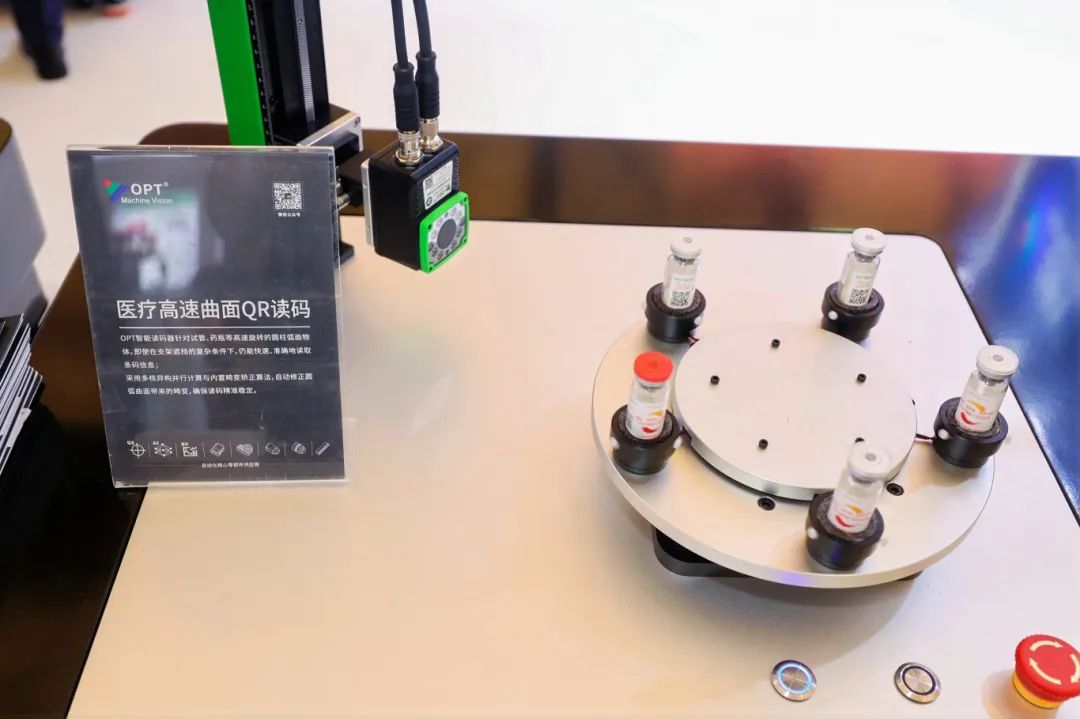 医疗高快曲面读码.jpg