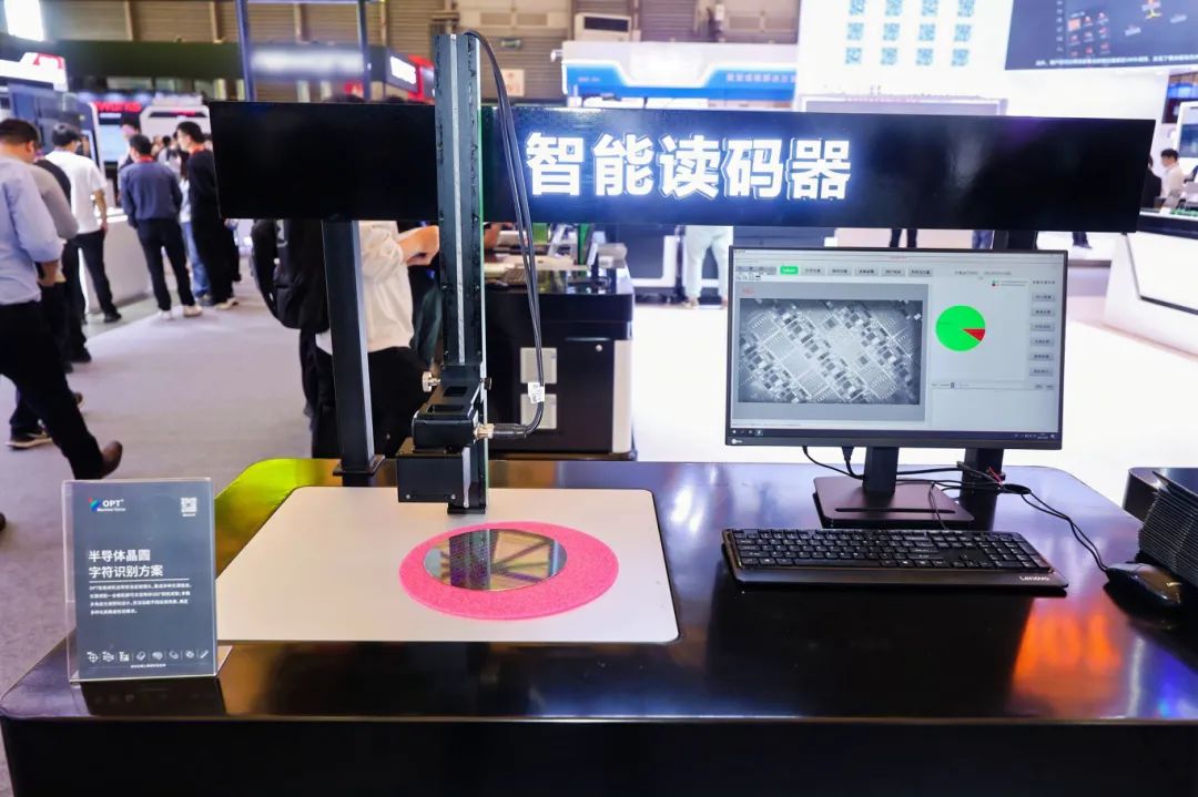 晶圆字符鉴别.jpg